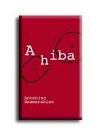 A HIBA