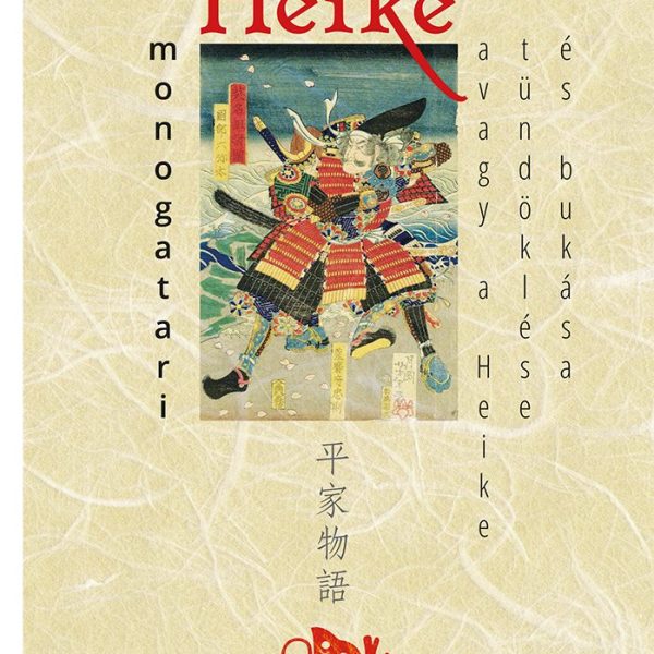 HEIKE MONOGATARI