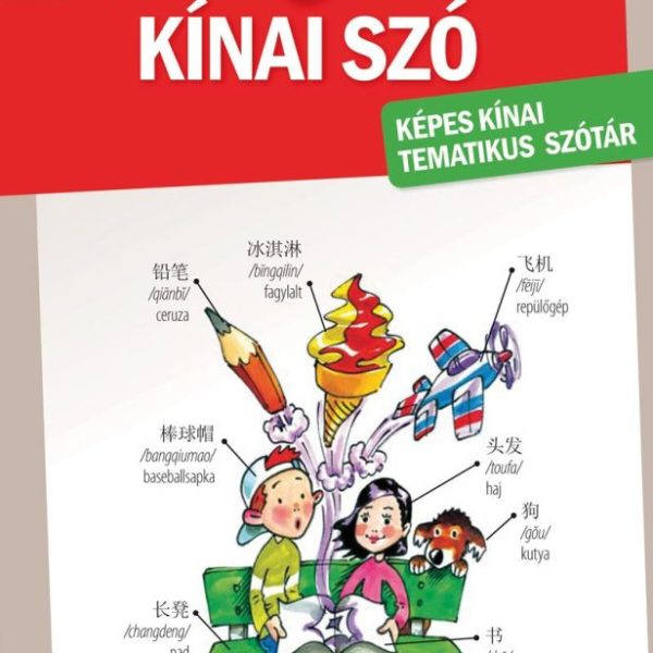 1000 KÍNAI SZÓ - KÉPES KÍNAI TEMATIKUS SZÓTÁR
