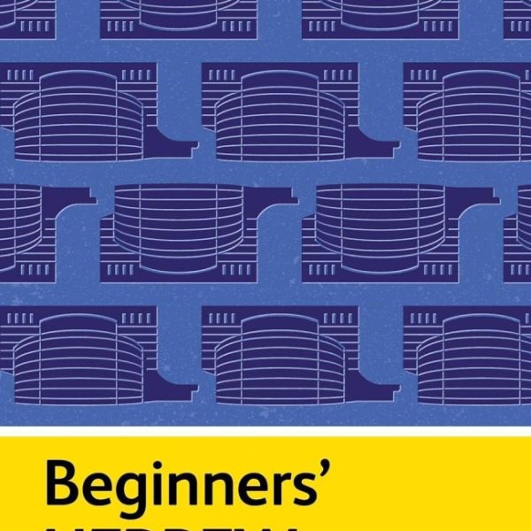 TEACH YOURSELF: BEGINNERS' HEBREW WITH AUDIO ONLINE