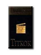 TITKOK