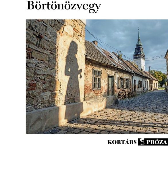 BÖRTÖNÖZVEGY
